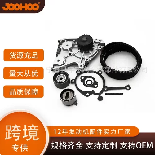 汽车发动机配件正时链条修理包