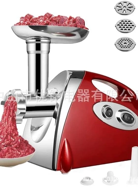 美规家用电动绞肉机110VMeat