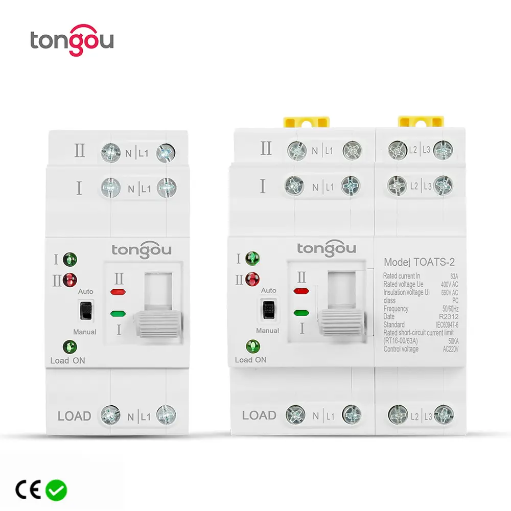 双电源自动转换开关ATS不断电