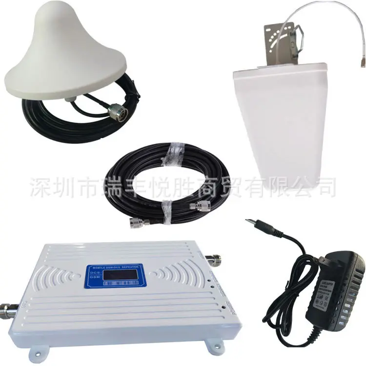 2G/4G手机信号扩大器GSM/DCS手机信号放大器工厂货源900/1800