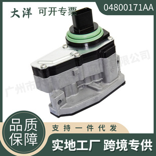 42RLE 适用于道奇吉普 04800171AA 5143151AA全新变速器电磁阀块