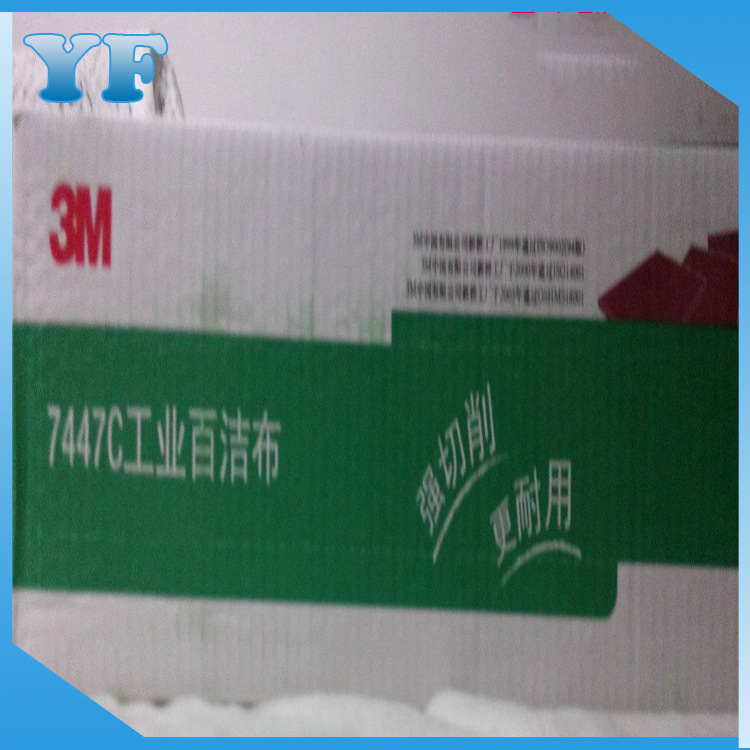 3M优良工业用百洁布7447C尼龙