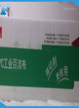 3M优良  工业用百洁布 7447C工业尼龙百洁布 砂布轮