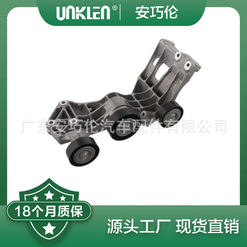 适用奔驰W169W245惰轮2662000970