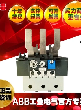 ABB 热继 热继电器 热过载继电器TA110DU-110 80-110A;82500490