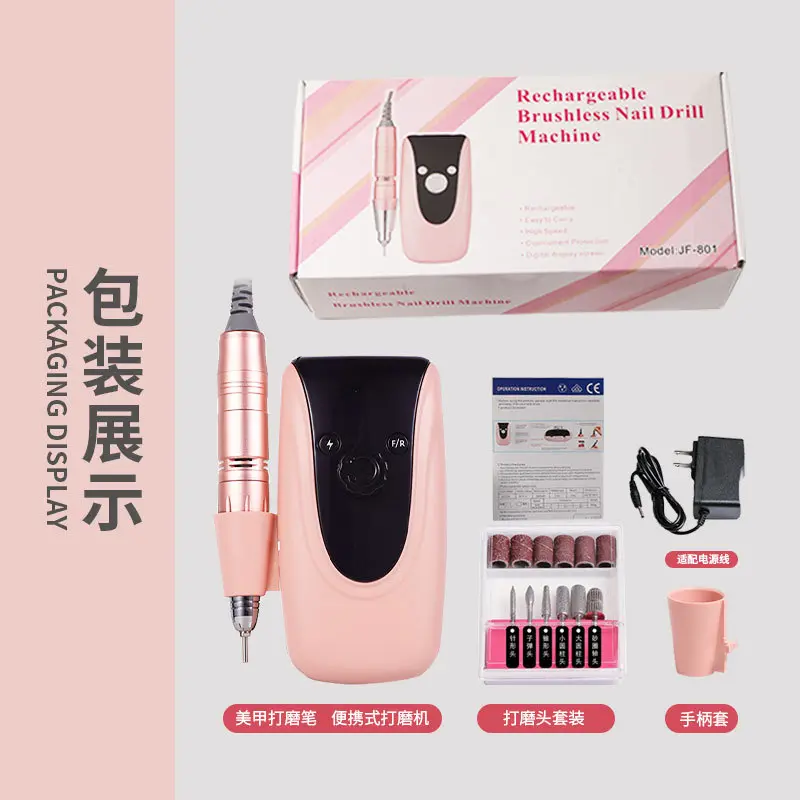 美甲打磨机电动打磨器指甲磨甲器