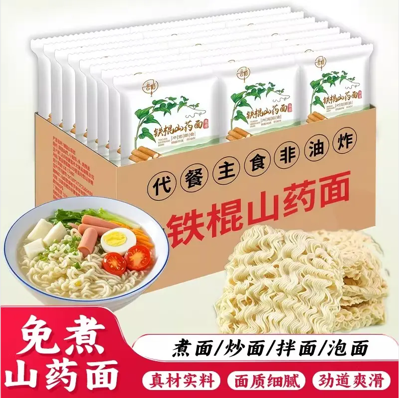 铁棍山药方便面非油炸面饼