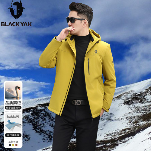 BLACKYAK布来亚克85鹅绒加厚保暖防风锁温连帽羽绒夹克男式羽绒服