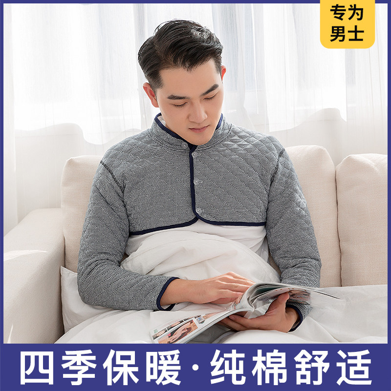 护肩专用男士护肩颈椎坎肩睡觉防寒保护肩膀的保暖马甲保护套纯棉