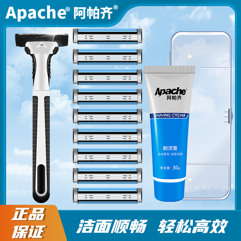 刮胡刀片阿帕齐三层刀头