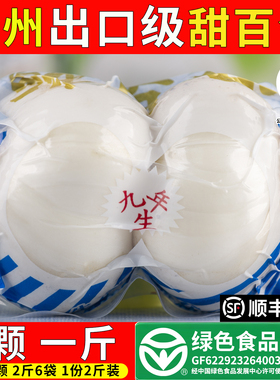 兰州百合新鲜百合食用甜百合生白合非百合干货甘肃特产级500g包邮