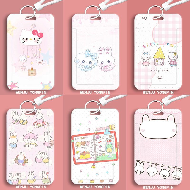 hellokitty卡套学生可爱