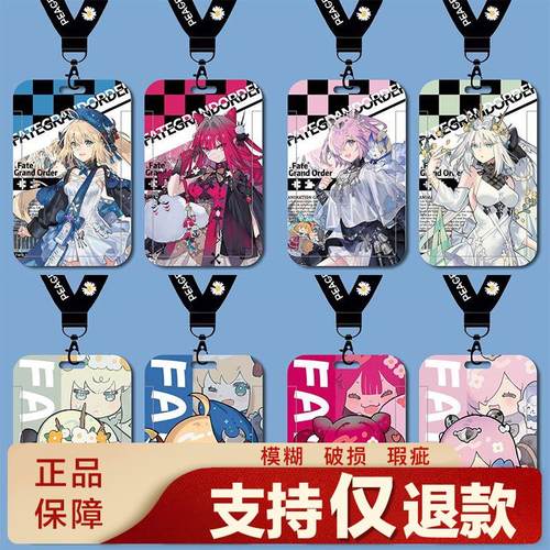 FGO八周年Fate摩根玛修阿