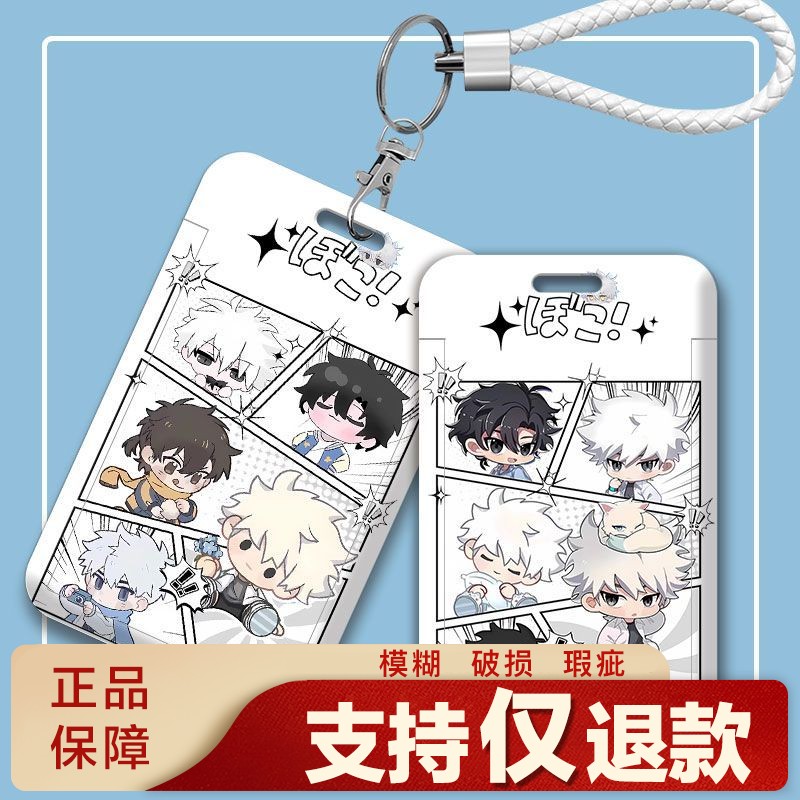 时光人程小时陆光拼贴卡