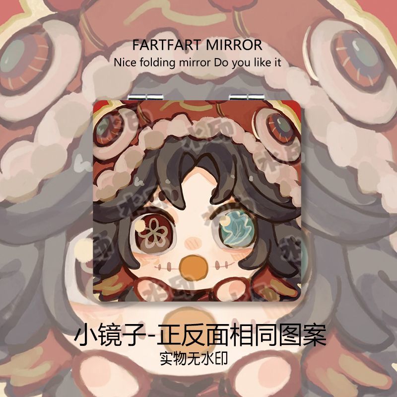 第五杂技演员小镜子随身