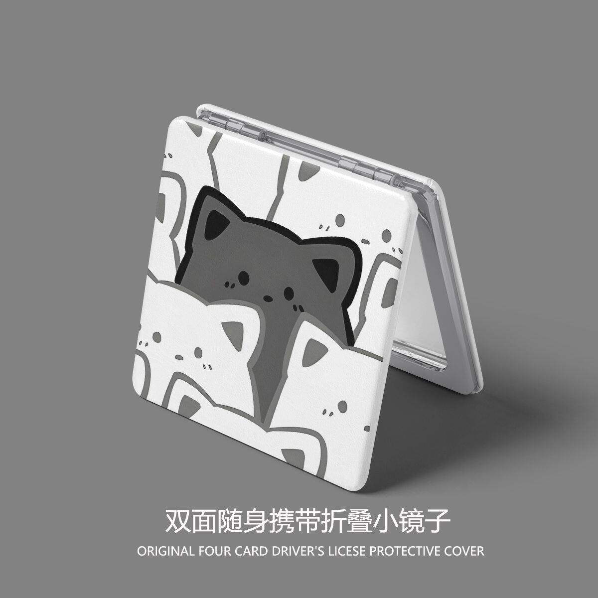 白中黑猫便携化妆镜子韩
