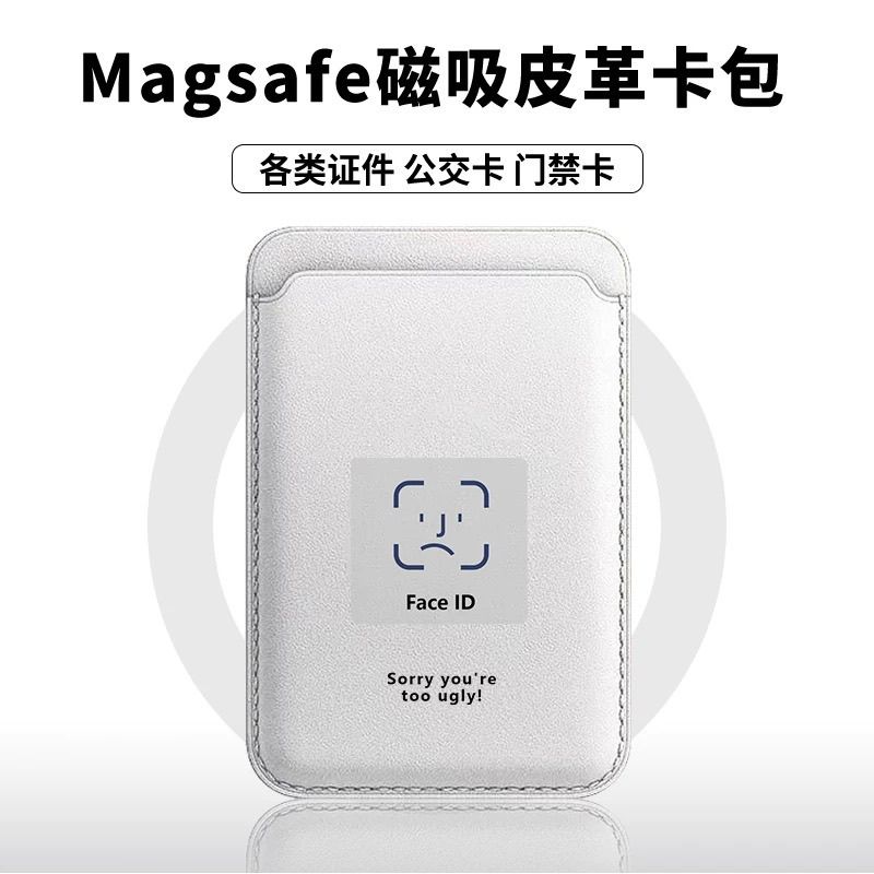 [Magsafe磁吸卡包]简约无