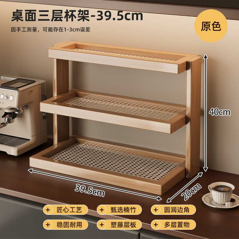 高颜值桌面置物架杯架亚克力多层