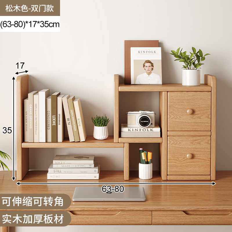 书架置物架落地简易家用书柜带门防尘储物柜客厅置物柜靠墙收纳柜