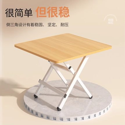 可折叠桌餐桌夜市小吃餐桌圆桌出租屋户外摆摊吃饭方桌小桌子