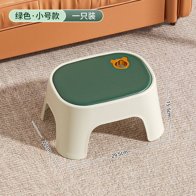 家用加厚防滑塑料矮凳客厅茶几小