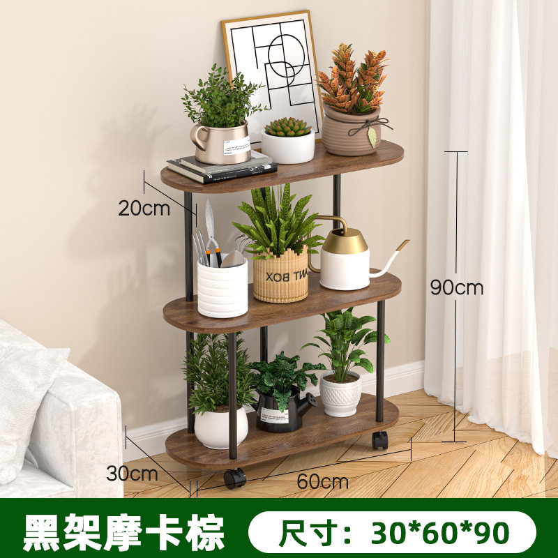 阳台花架子客厅多层可移动落地式