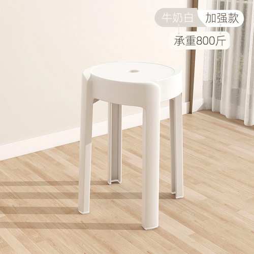 塑料加厚可叠放风车凳家用出租屋