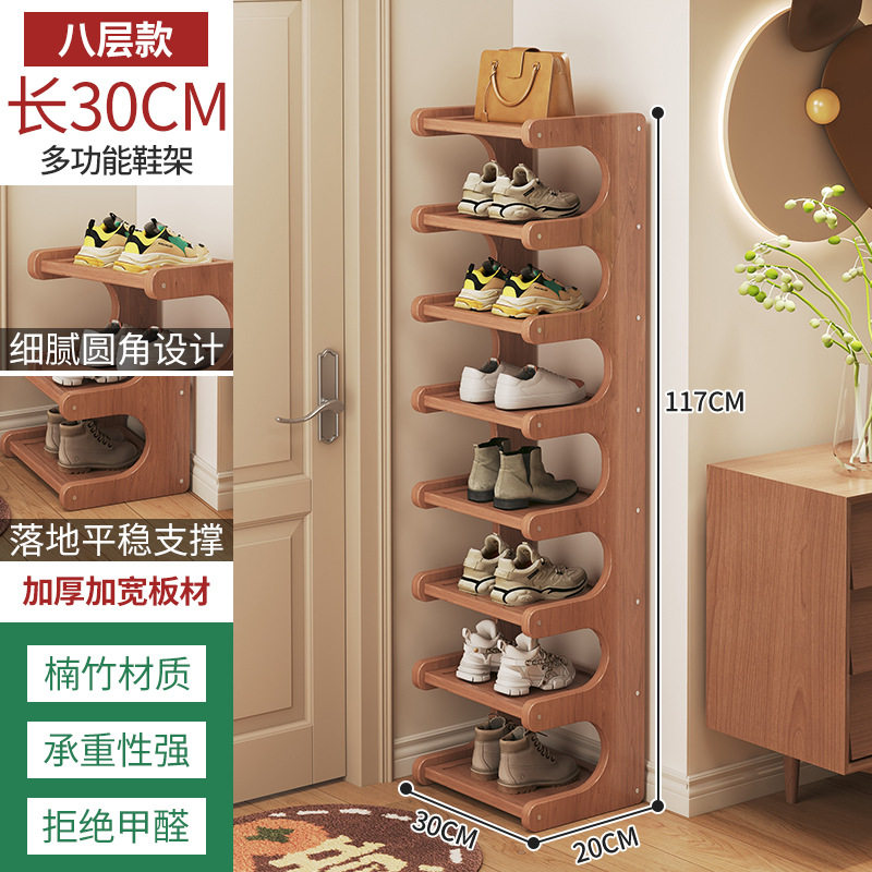家用宿舍墙角窄款多层收纳鞋架省