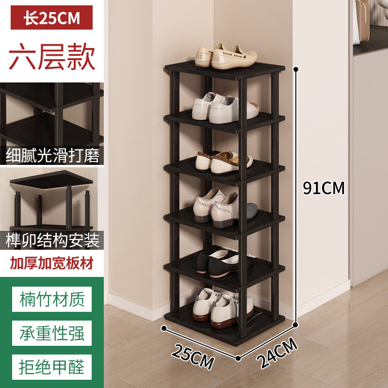 楠竹鞋架家用多层省空间收纳鞋柜