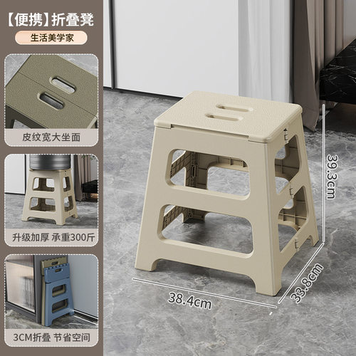 塑料折叠凳式户外露营野餐椅子小