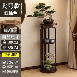 中式架子落地实木花盆圆形花台阳台花架子客厅花架置物架绿植