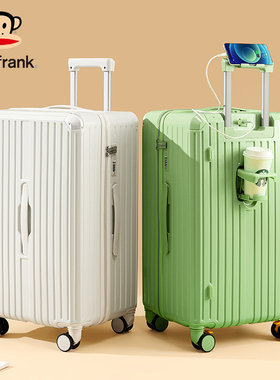 大嘴猴新款大容量28寸行李箱女20寸拉杆箱男轻便旅行箱密码箱皮箱