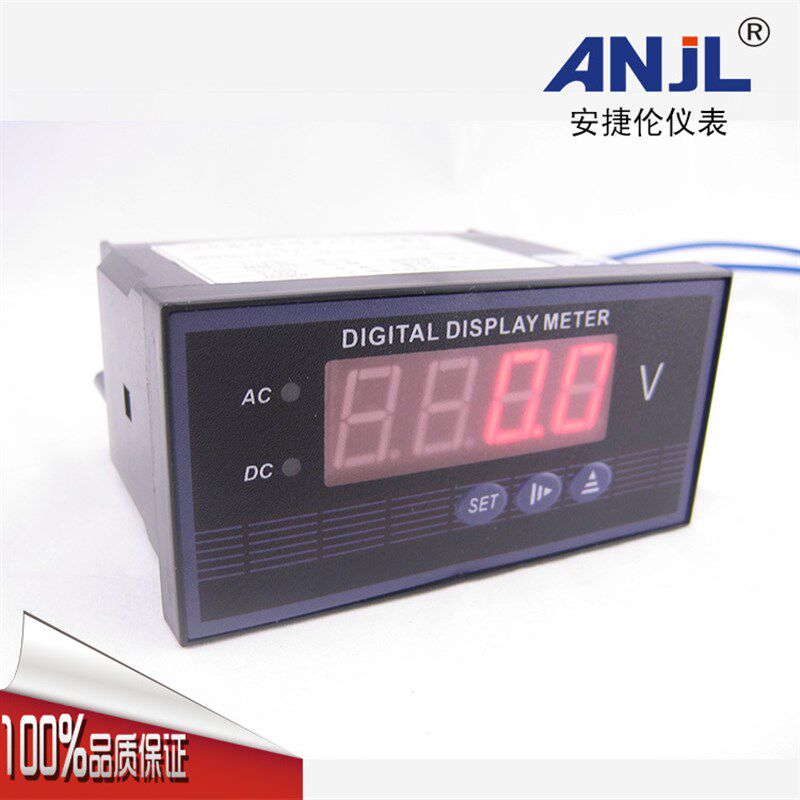安捷伦仪表 96*48短壳 正四位 量程可设 稳定性好 数显智能电压表