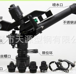 可控角草地喷头 供应DN40塑料园林喷枪 36米远射程距离园林喷头