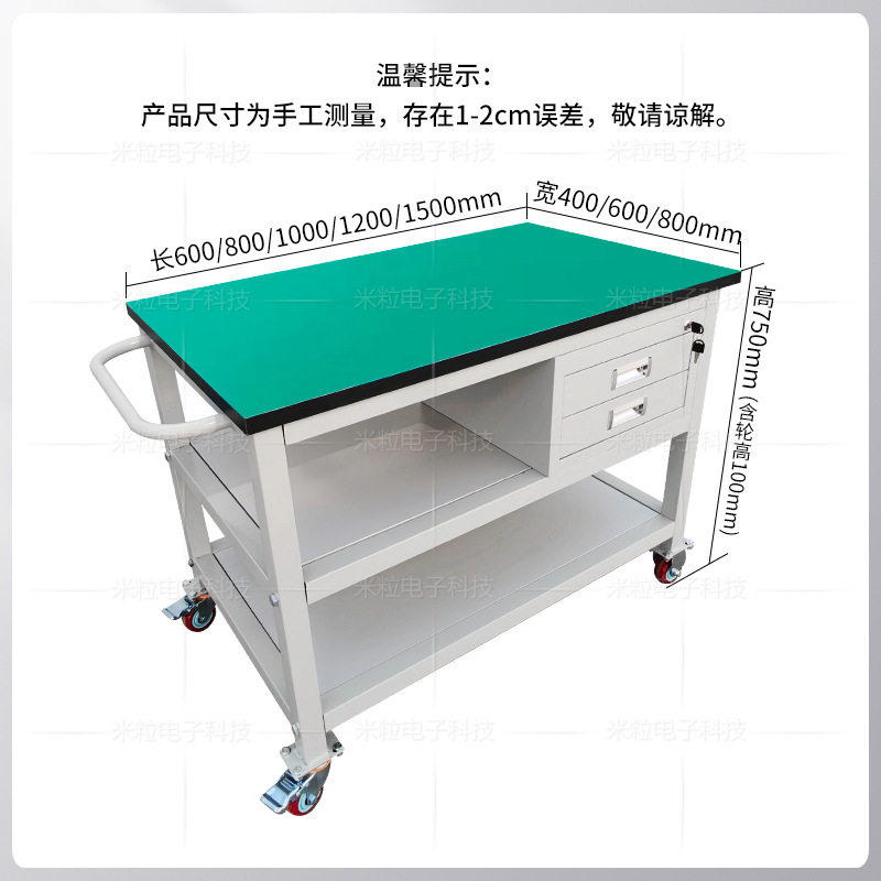 三层防静电周转车工厂车间多层物料小手推车可移动工作台带轮抽屉