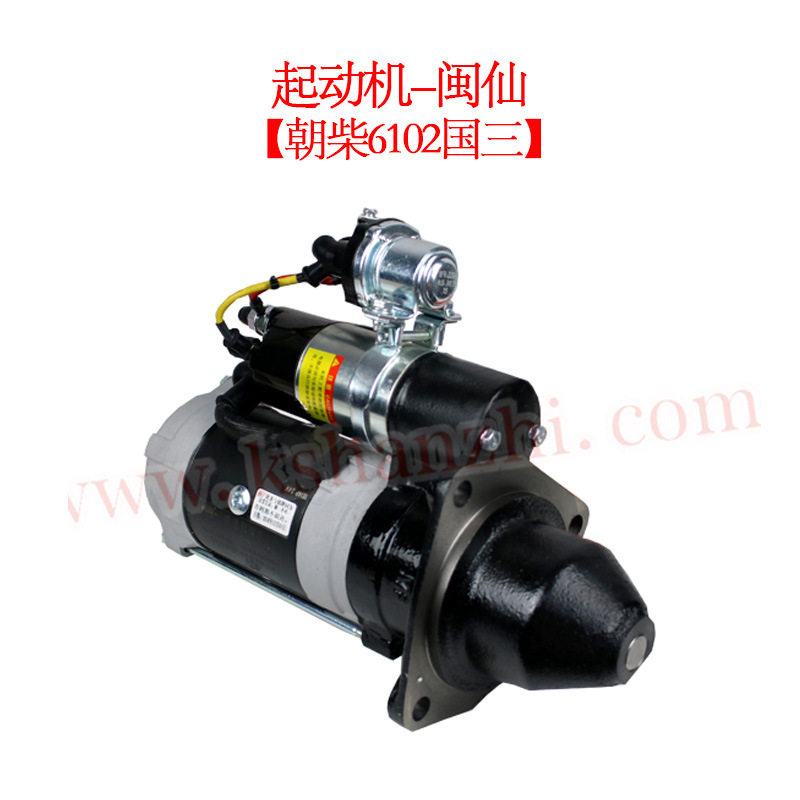 叉车起动机QDJ2728朝柴6102华泰百信闽仙QDJ2700叉车配件启动马达图片
