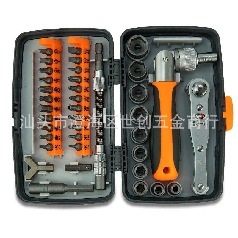 38合1省力棘轮多用螺丝刀起子套装家用五金工具组合螺丝批工具箱