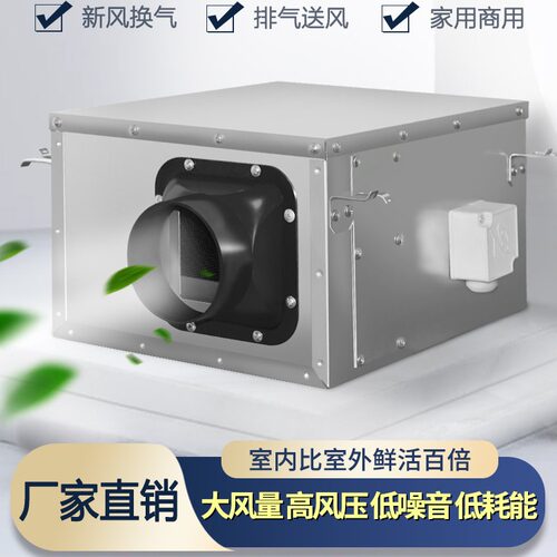 静音型管道风机JDF-J-200-65 650m3/h 220pa 90W