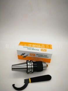 APU13 BT40 110 直截式 镀钛自动钻夹头刀柄 原装 黄金抓 台湾安威