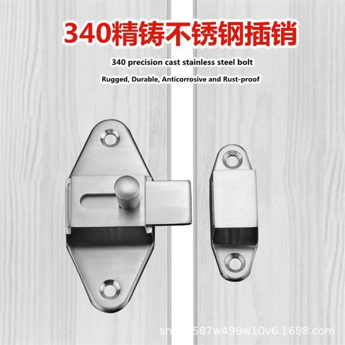 加厚实心精铸304不锈钢插销防盗锁门扣门栓门闩中间移门飞机插销