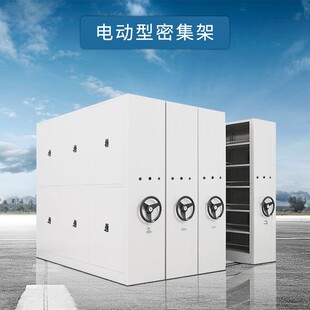 陕西钢制电动智能密集架移动档案密集柜多层底图柜 手动密集架
