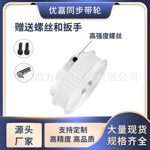 同步带轮夹持型S8M38齿宽27内孔8 10 12 15 19 20 25齿形带同步轮