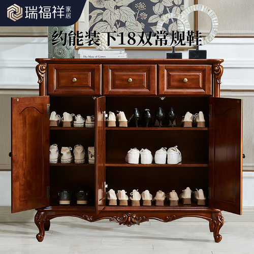 瑞福祥家具全实木鞋柜家用门口美式储物柜入户门玄关柜收纳多功能