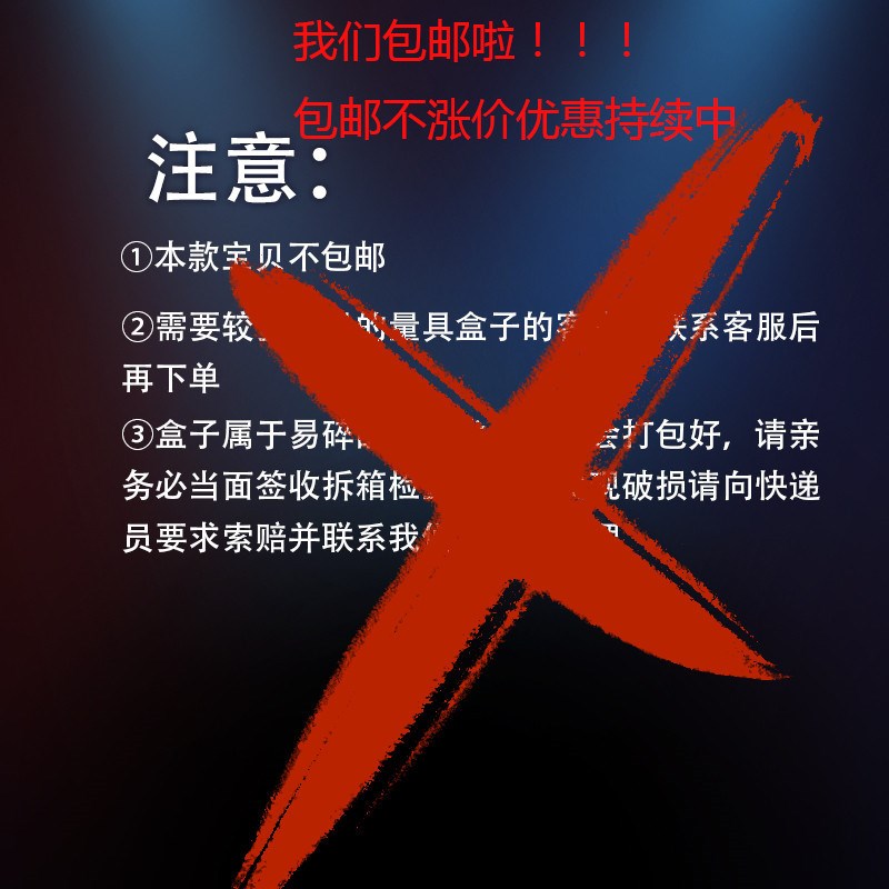 电子数显带表游标卡尺塑料盒子0-150-200-300mm上工款包装盒加厚