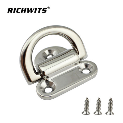 RICHWITS   不锈钢316 D形搭扣 游艇地令  船用拖车拉环 单连接环