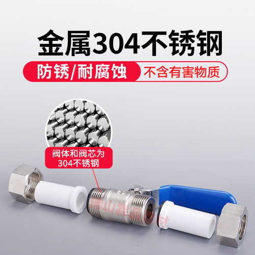 联塑ppr活接球阀白色4分6分1寸20 25 32铜阀门金属柄开关工厂
