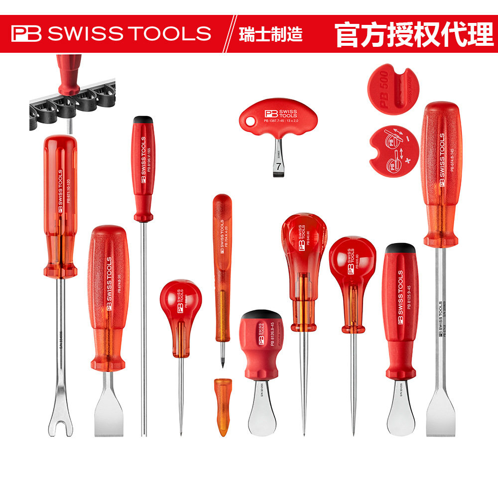 瑞士PB SWISS TOOLS弯头划线针T型手柄螺丝刀打眼钻锥子500/5/640图片