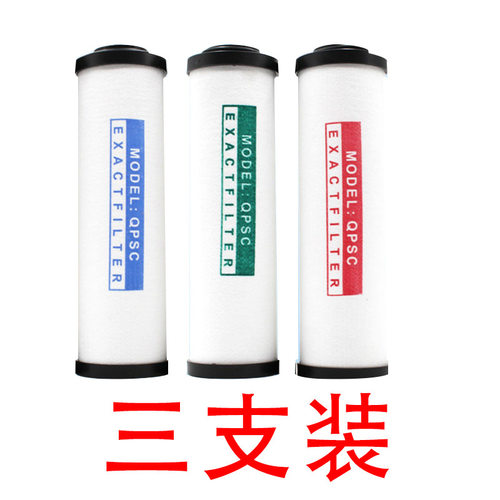 厂家直供螺杆式空气压缩机配件滤芯QPS015 024/35分离器空压机