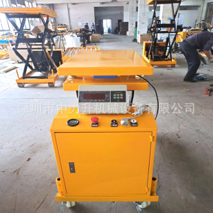 移动手推车 平台车 电动液压升降平台车 秤重脚踏式 电子称平台车