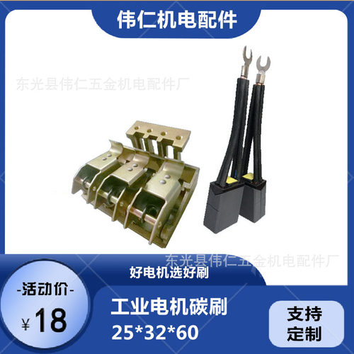 工业D172碳刷  CH17汽轮发电机碳刷 水电站用电刷厂家供应